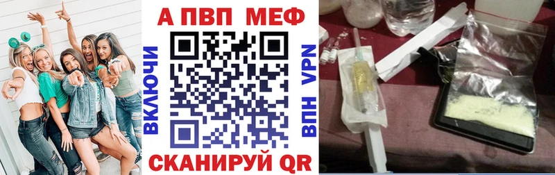 Купить Alpha PVP  Мефедрон  КОКАИН  ГАШ  Бошки Шишки  Семилуки