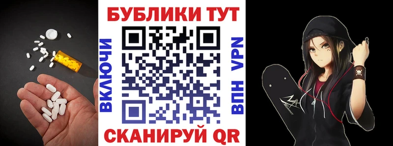 Купить  Семилуки  Экстази 280 MDMA 