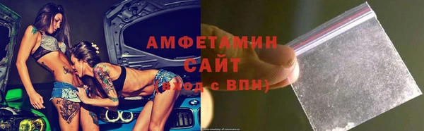 таблы Нязепетровск