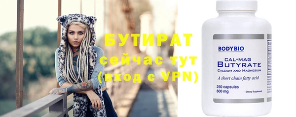 кокаин VHQ Новокубанск