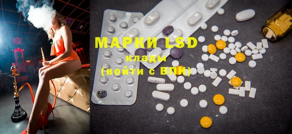 кокаин VHQ Новокубанск