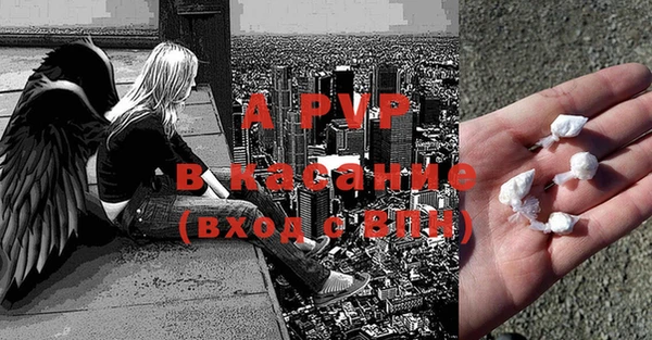 метамфетамин Нягань