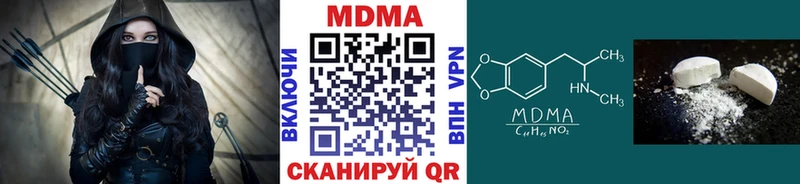 Купить Семилуки МДМА молли