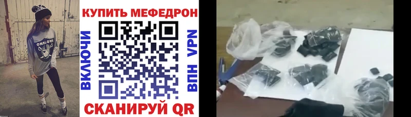 МЕФ мука Семилуки