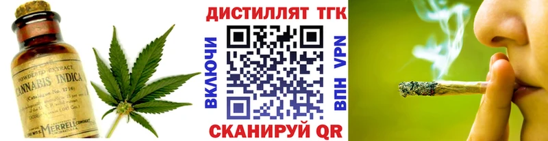 Купить закладки  Семилуки  Дистиллят ТГК жижа 